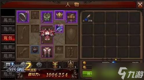 全民奇迹副职怎么选？不同玩法流派最优推荐