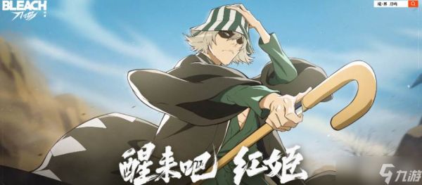 《境界》冬狮郎阵容