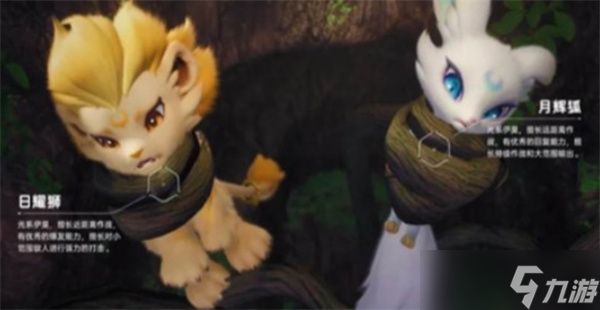 伊莫日辉狮月辉狐选择推荐指南