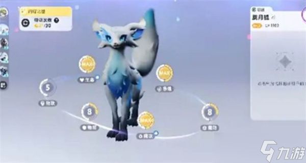 伊莫日辉狮月辉狐选择推荐指南