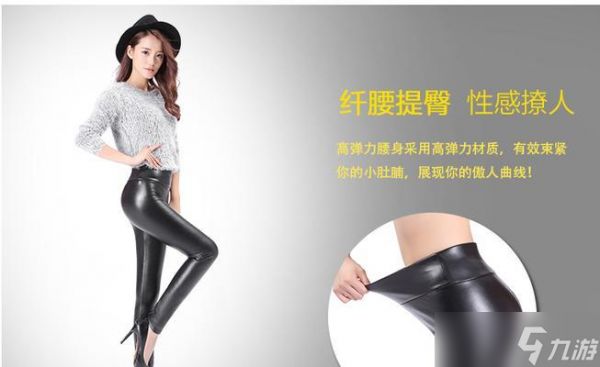 旅行皮裤在魔兽世界哪里可以获取?如何获得旅行皮裤?