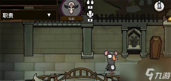 鹅鸭杀乌鸦玩法介绍指南