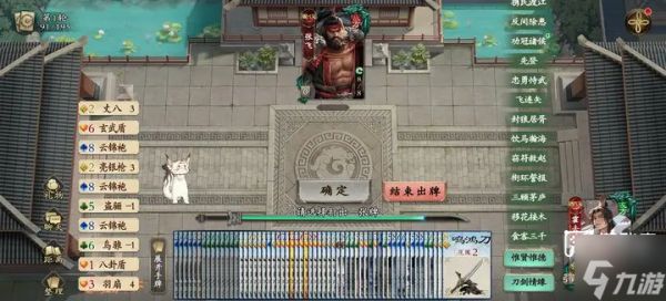 名将杀千里单骑最强发育流武将推荐攻略