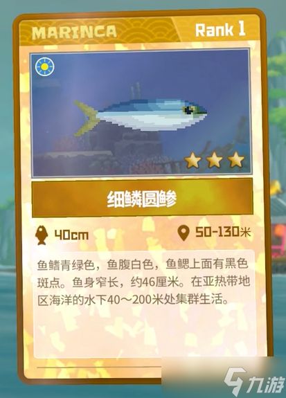 潜水员戴夫细鳞圆鲹抓捕攻略:潜入深海的秘密