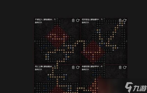 暗黑破坏神4S11赛季箭雨游侠构筑攻略