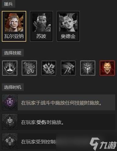 暗黑破坏神4S11赛季箭雨游侠构筑攻略