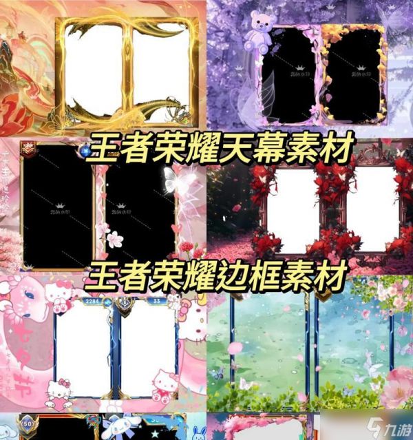 王者荣耀中如何添加双天幕？双天幕有什么作用？