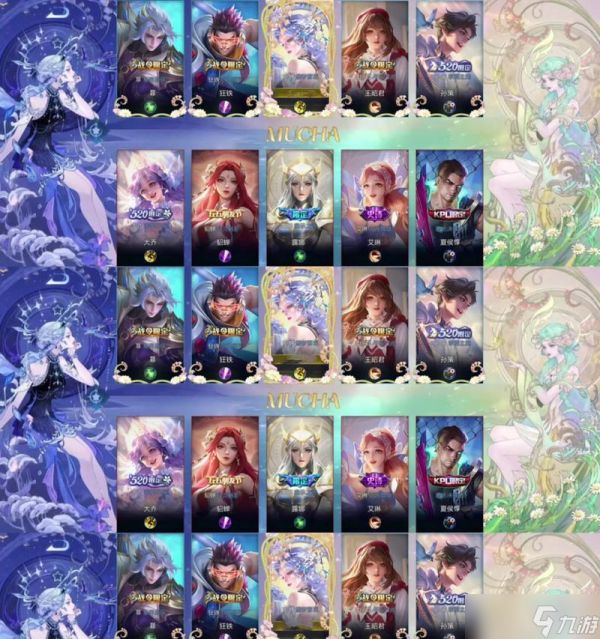 王者荣耀中如何添加双天幕？双天幕有什么作用？