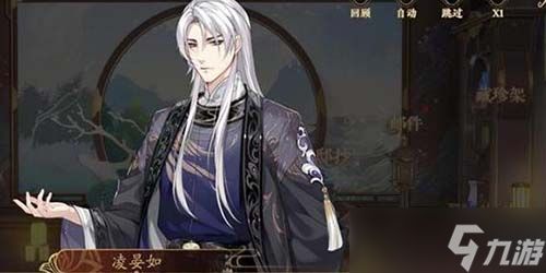 花亦山心之月凌晏如四艺怎么搭配