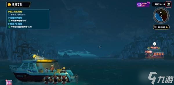 潜水员戴夫漩涡位置全解析