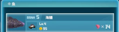 潜水员戴夫海鳝抓捕全攻略