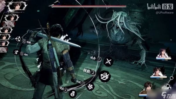 仙剑四重制版战斗系统引争议:致敬还是模仿?