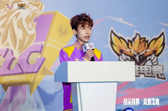 CF青训选手刘乐然