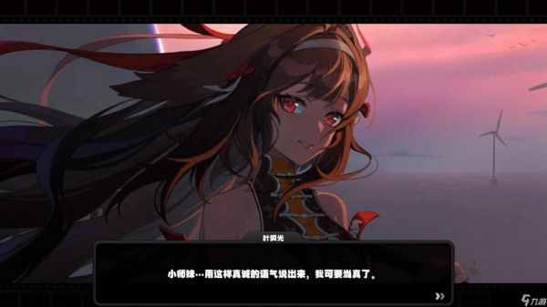 绝区零叶瞬光培养材料汇总