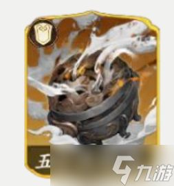 西游笔绘西行狻猊王技能分析