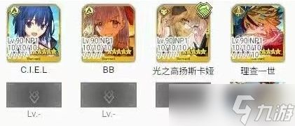 命运冠位指定理查一世详解