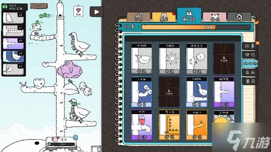 休闲游戏《神经鹅》获Steam特别好评:玩法极其抽象 国区售价28元