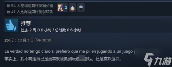 休闲游戏《神经鹅》获Steam特别好评:玩法极其抽象 国区售价28元