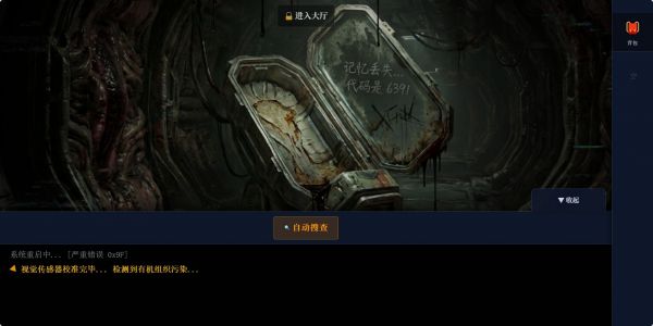 守护者的挽歌什么时候出 公测上线时间预告