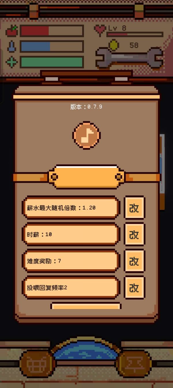 人生养成什么时候出 公测上线时间预告