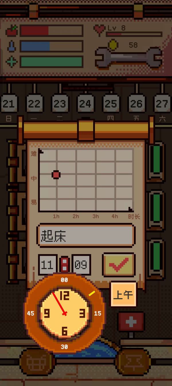 人生养成什么时候出 公测上线时间预告