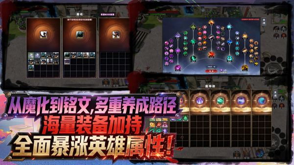 从变身BOSS开始降维打击好玩吗 从变身BOSS开始降维打击玩法简介