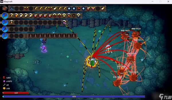 魔法工艺魔法工艺无脑BD