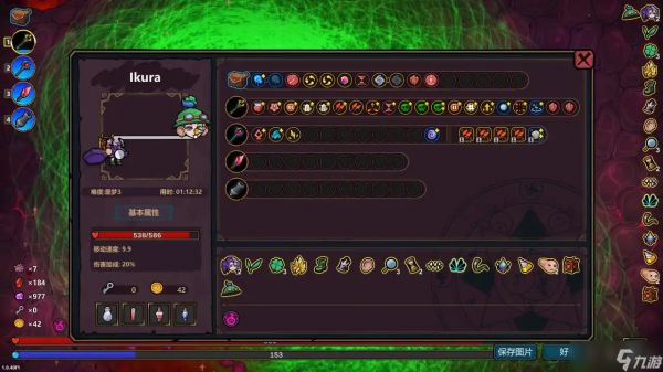 魔法工艺简单无脑易成型的毒电流