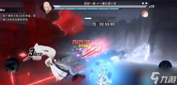 境界刀鸣无伤挑战怎么完成 无伤挑战攻略一览