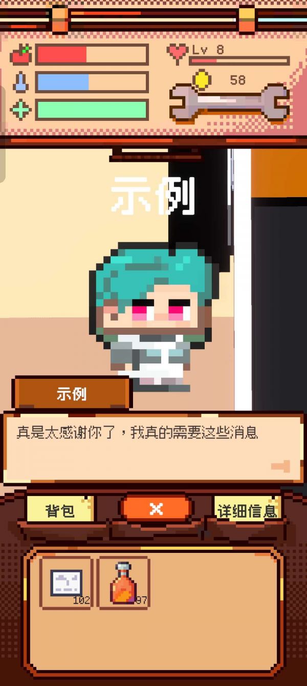 人生养成好玩吗 人生养成玩法简介