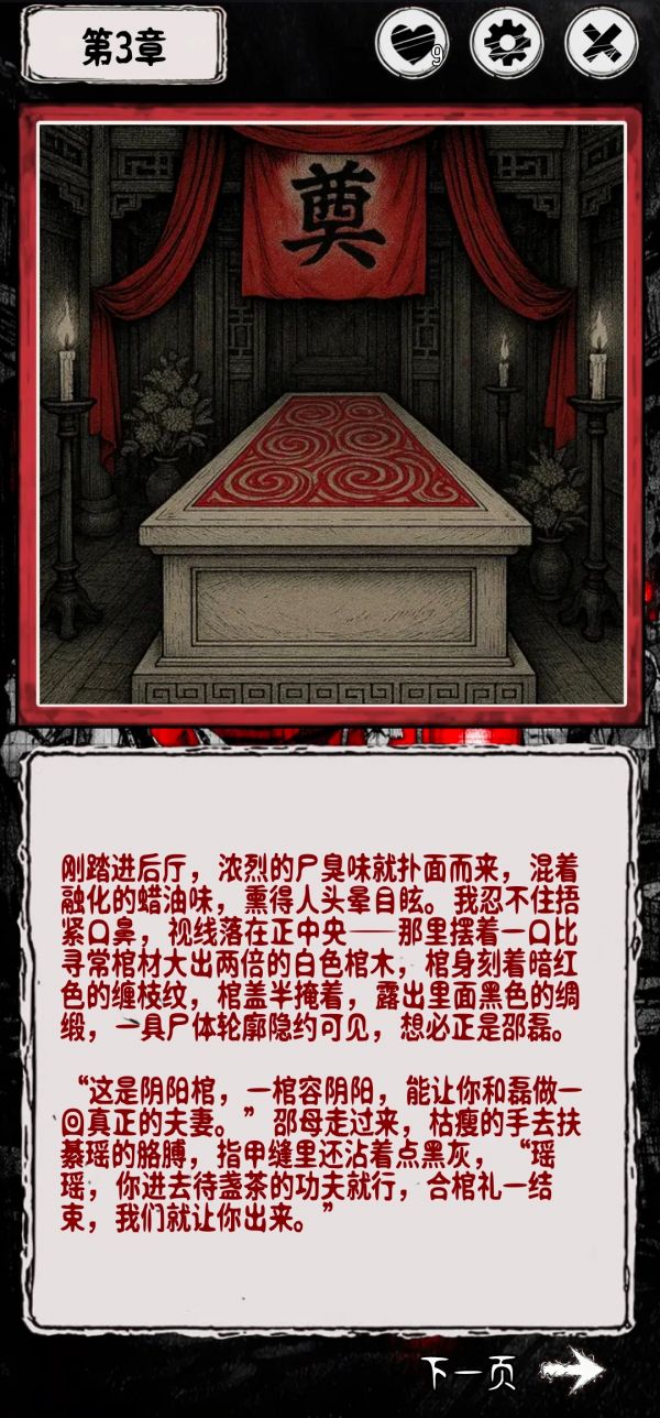 阴墟镇好玩吗 阴墟镇玩法简介