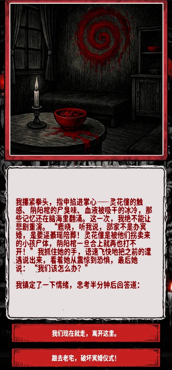 阴墟镇好玩吗 阴墟镇玩法简介