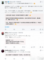 如龙 极3及外传Dark Ties发布戏仿风预告，重制升级引热议