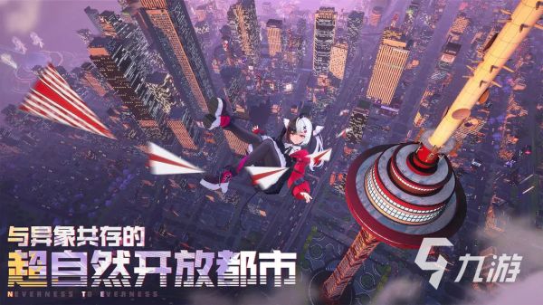 异环预约方法分享 异环预约下载链接