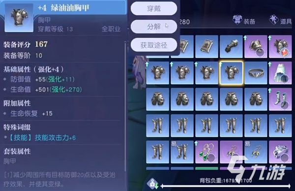 悠星大陆下载渠道分享 悠星大陆在哪下载