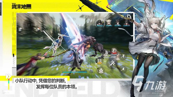 明日方舟终末地情报档案收集攻略 明日方舟终末地情报档案收集方法说明