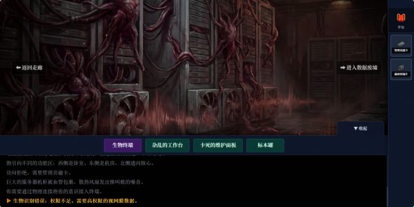 伊甸园：肉体代码什么时候出 公测上线时间预告