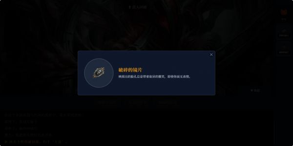 伊甸园：肉体代码什么时候出 公测上线时间预告