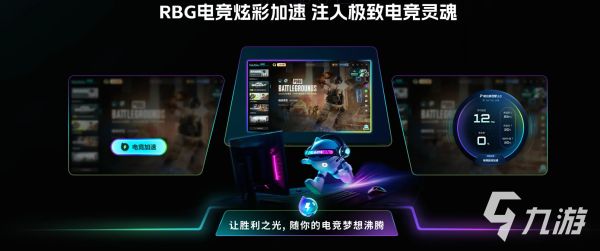 2025年好用的PC网游加速器推荐：稳定低延迟、支持主流游戏