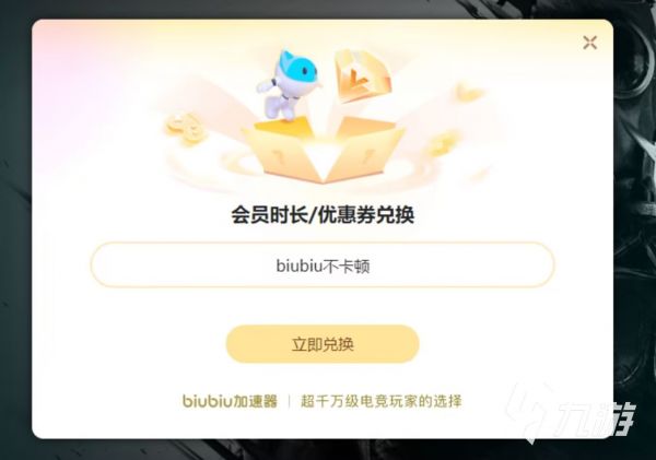 2025绝地求生免费加速器推荐:稳定低延迟畅玩PUBG