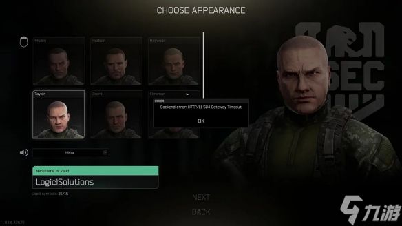 漏洞致《逃离塔科夫》玩家遭波及 部分数据被清除