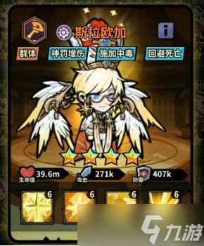 佣兵小镇新光法斯拉欧加养成攻略