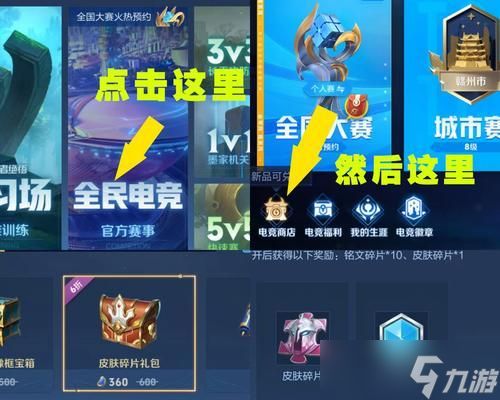 极品飞车怎么得皮肤碎片？获取皮肤碎片的方法和途径是什么？