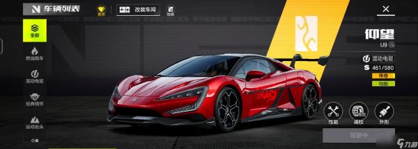 极品飞车怎么得皮肤碎片？获取皮肤碎片的方法和途径是什么？