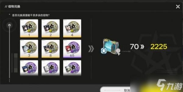 明日方舟终末地信物赠礼获取攻略