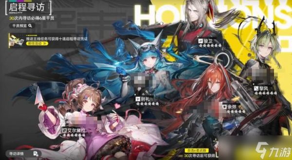 明日方舟终末地信物赠礼获取攻略