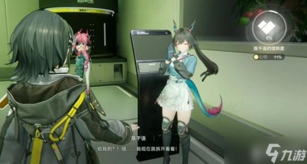 明日方舟终末地信物赠礼获取攻略