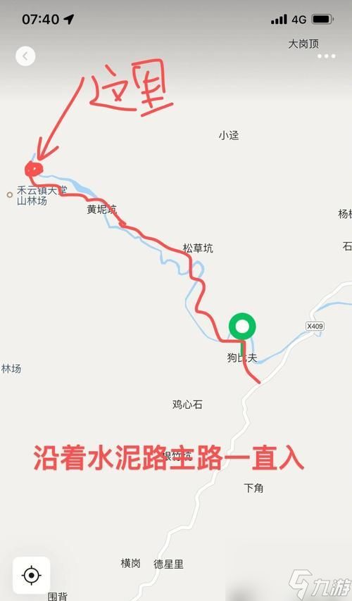 边界村的正确路线是什么?如何快速到达边界村?