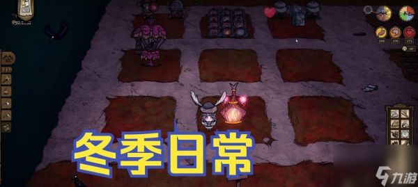 《饥荒新手必备的冬季生存指南》(为冬季做好准备)