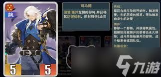 千机阵军祭酒阵容如何搭配